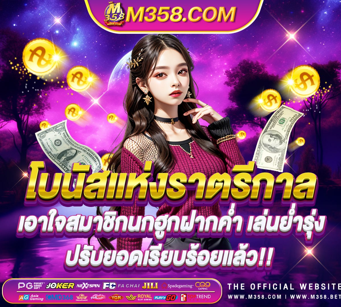 fullslot777 สมัครสมาชิกสําเร็จ username heropgslot